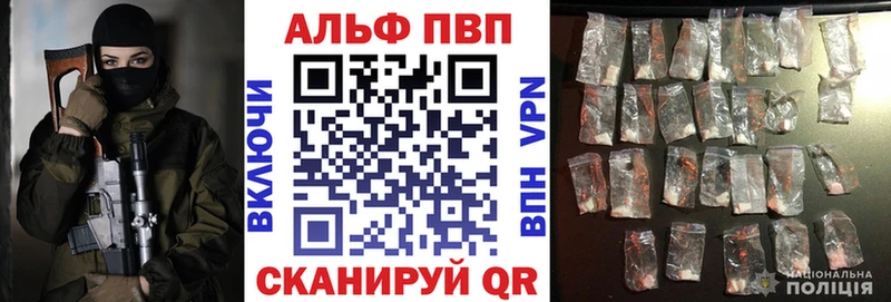 мега как войти  Кирово-Чепецк  Alfa_PVP Соль 