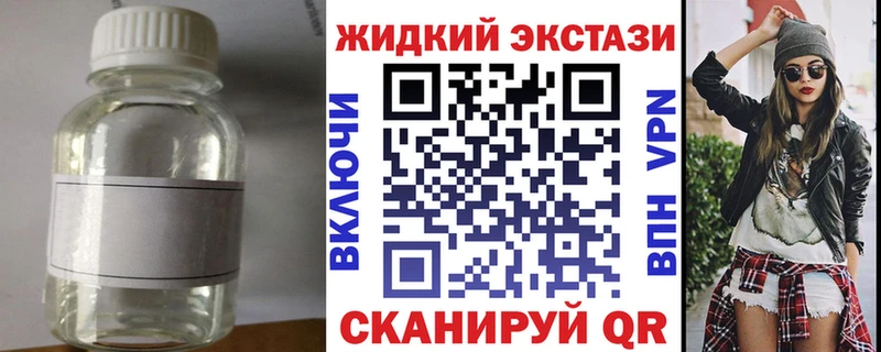 БУТИРАТ BDO Кирово-Чепецк