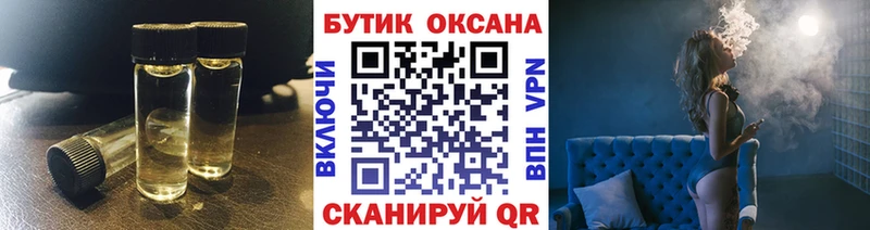 Бутират GHB  Кирово-Чепецк 