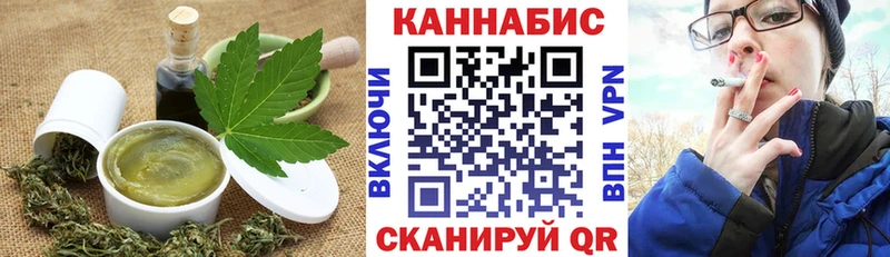 Еда ТГК марихуана  Кирово-Чепецк 