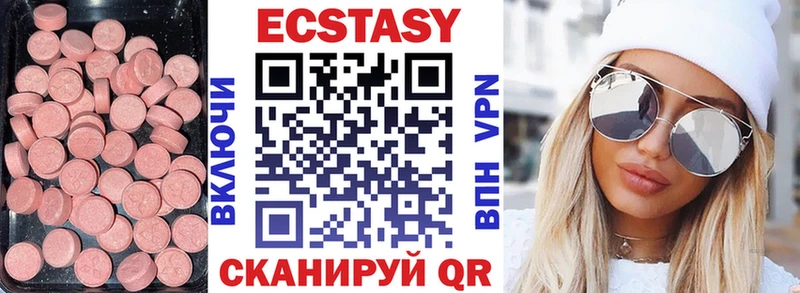 ЭКСТАЗИ 99%  наркошоп  Кирово-Чепецк 