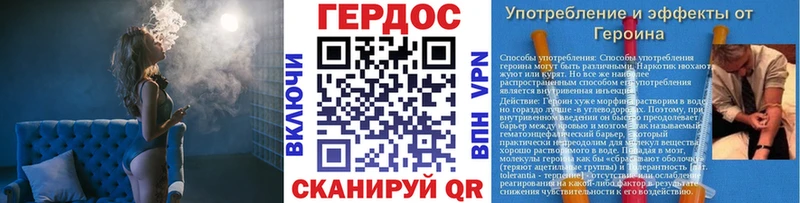 маркетплейс телеграм  Кирово-Чепецк  ГЕРОИН герыч 