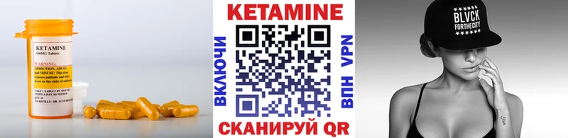 Кетамин ketamine  блэк спрут ссылки  Кирово-Чепецк  купить наркотики сайты 