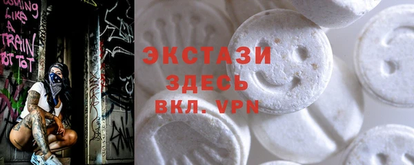 амфетамин Богородицк
