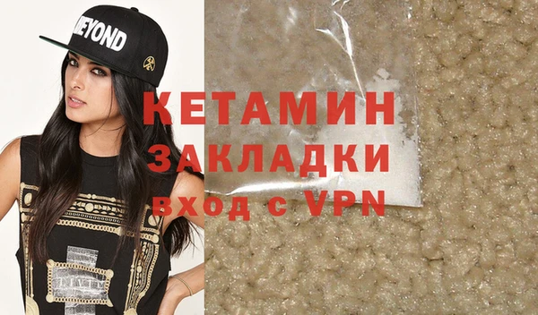 mix Бронницы