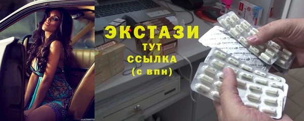 прущие крисы Бородино