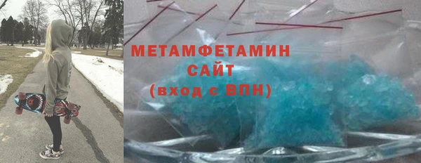 прущие крисы Бородино