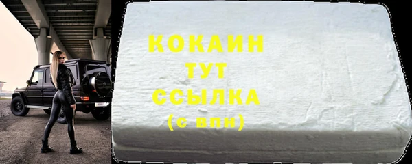 а пвп мука Бугульма