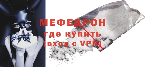 mix Бронницы