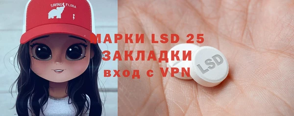 герыч Заволжье