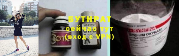 меф VHQ Богородск