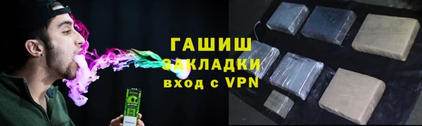 а пвп мука Бугульма