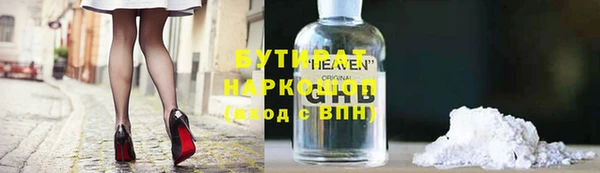 а пвп мука Бугульма