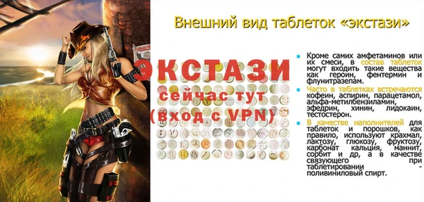 а пвп мука Бугульма