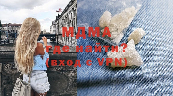 mix Бронницы