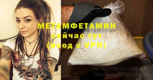 а пвп мука Бугульма