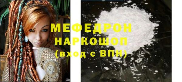 mix Бронницы