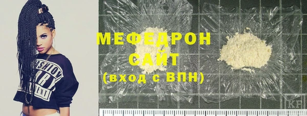 прущие крисы Бородино