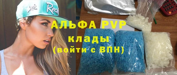 а пвп мука Бугульма
