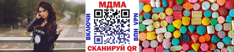 МДМА Molly  shop состав  Кирово-Чепецк  кракен маркетплейс 