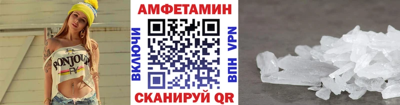 blacksprut вход  Кирово-Чепецк  Метамфетамин винт 