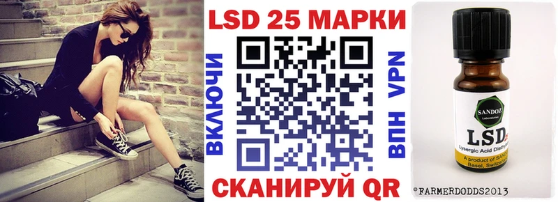 Марки NBOMe 1,5мг  Кирово-Чепецк 