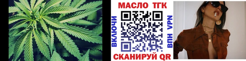 ТГК Wax  как найти закладки  Кирово-Чепецк 