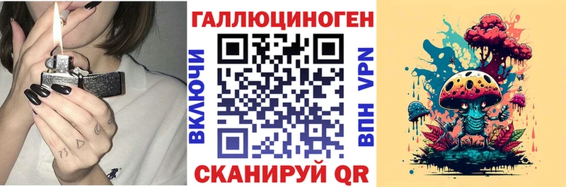 Галлюциногенные грибы MAGIC MUSHROOMS  Кирово-Чепецк 